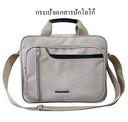 ผลงานกระเป๋าสั่งทำ 16